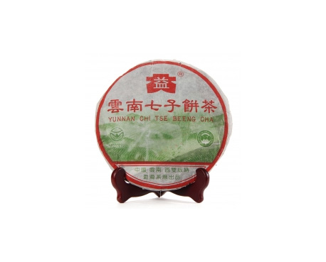 华龙普洱茶大益回收大益茶2004年彩大益500克 件/提/片